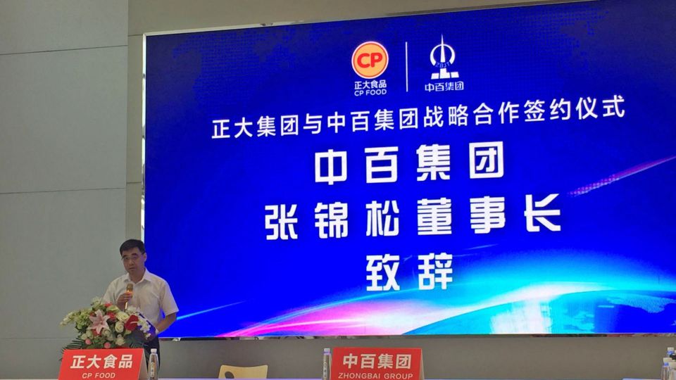 Z6·尊龙「中国」官方网站