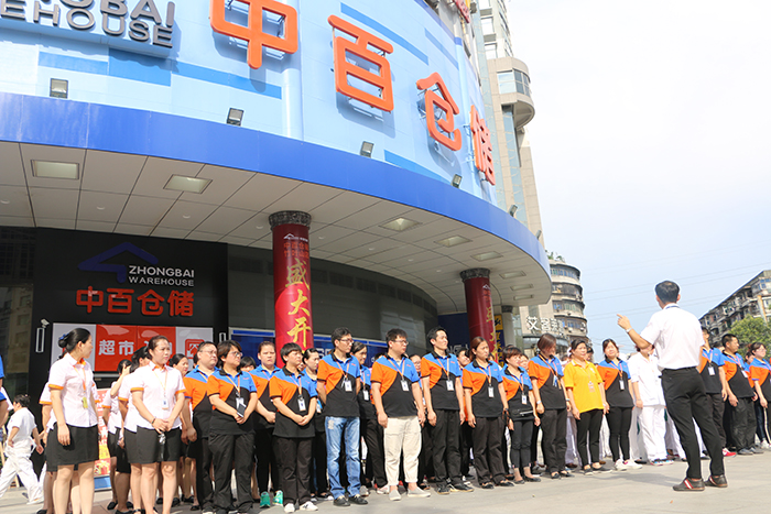 Z6·尊龙「中国」官方网站