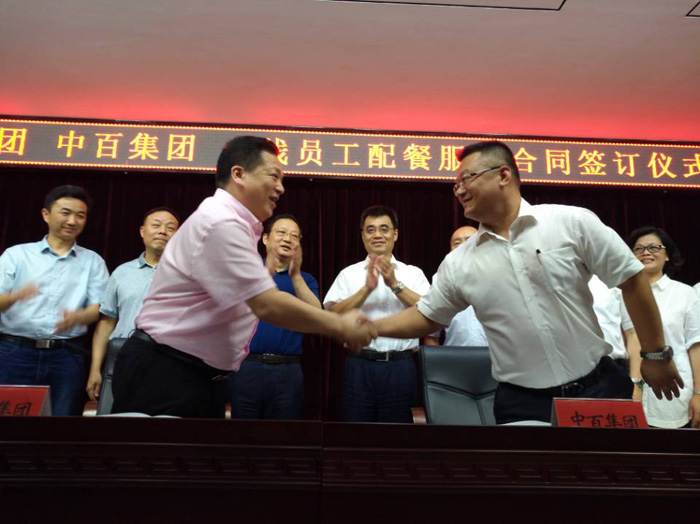 Z6·尊龙「中国」官方网站