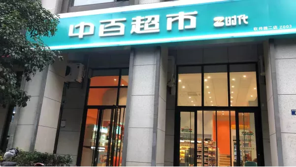 Z6·尊龙「中国」官方网站