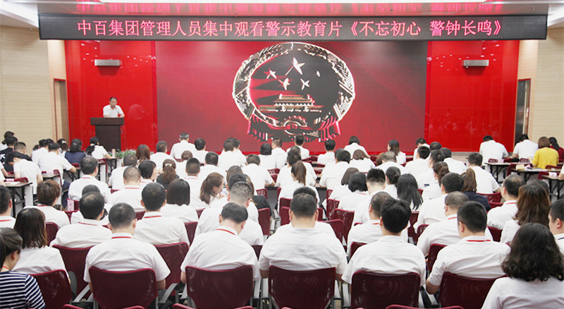 Z6·尊龙「中国」官方网站