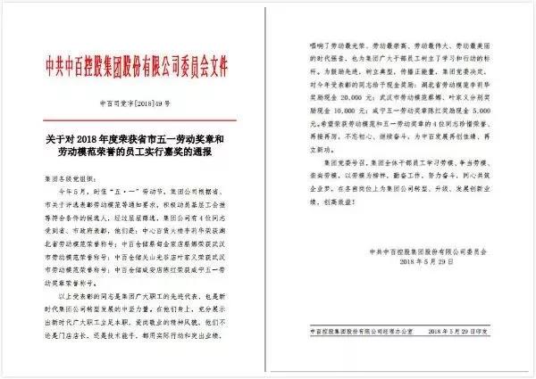 Z6·尊龙「中国」官方网站