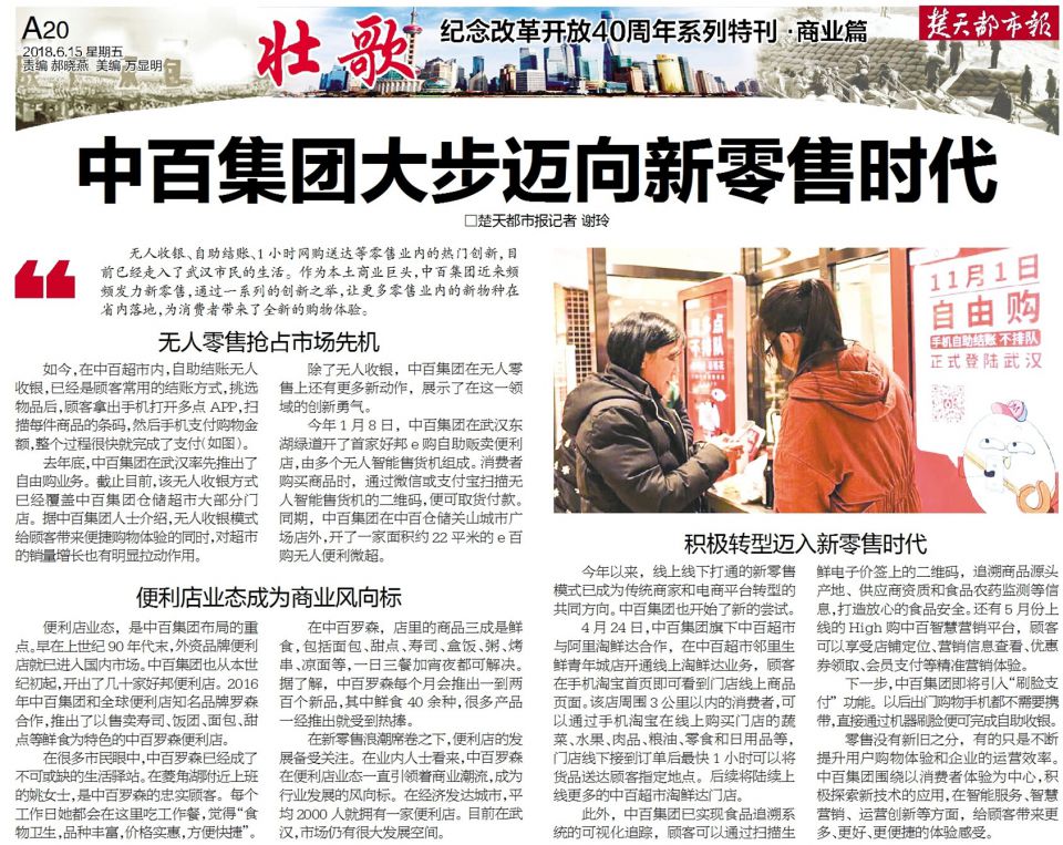 Z6·尊龙「中国」官方网站