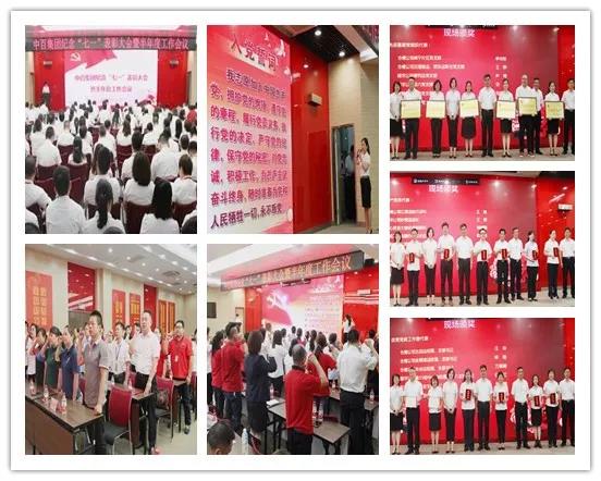 Z6·尊龙「中国」官方网站