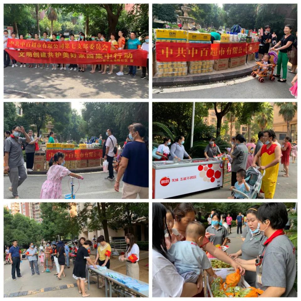 Z6·尊龙「中国」官方网站