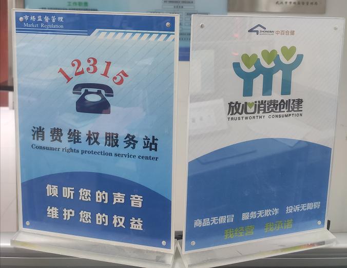 Z6·尊龙「中国」官方网站