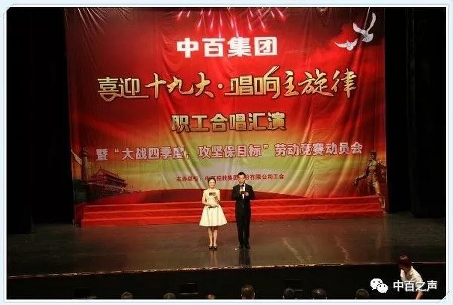 Z6·尊龙「中国」官方网站