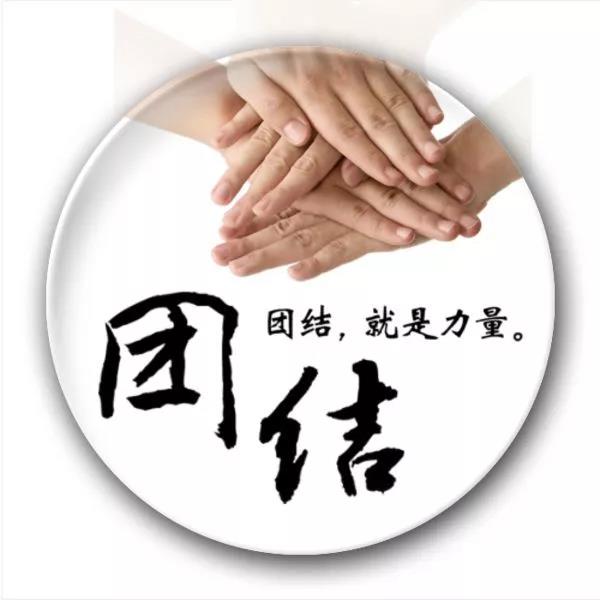 Z6·尊龙「中国」官方网站