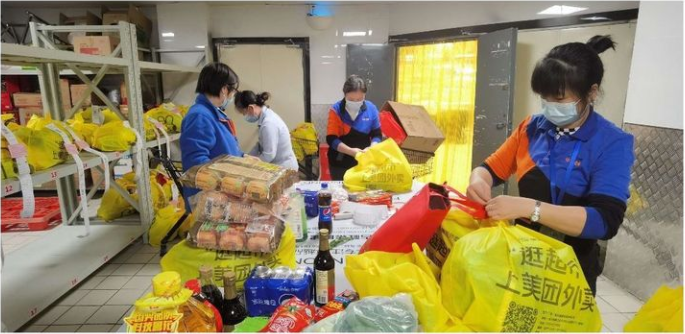 Z6·尊龙「中国」官方网站