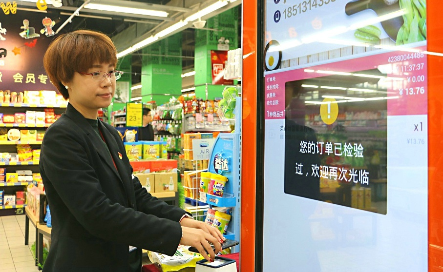 Z6·尊龙「中国」官方网站