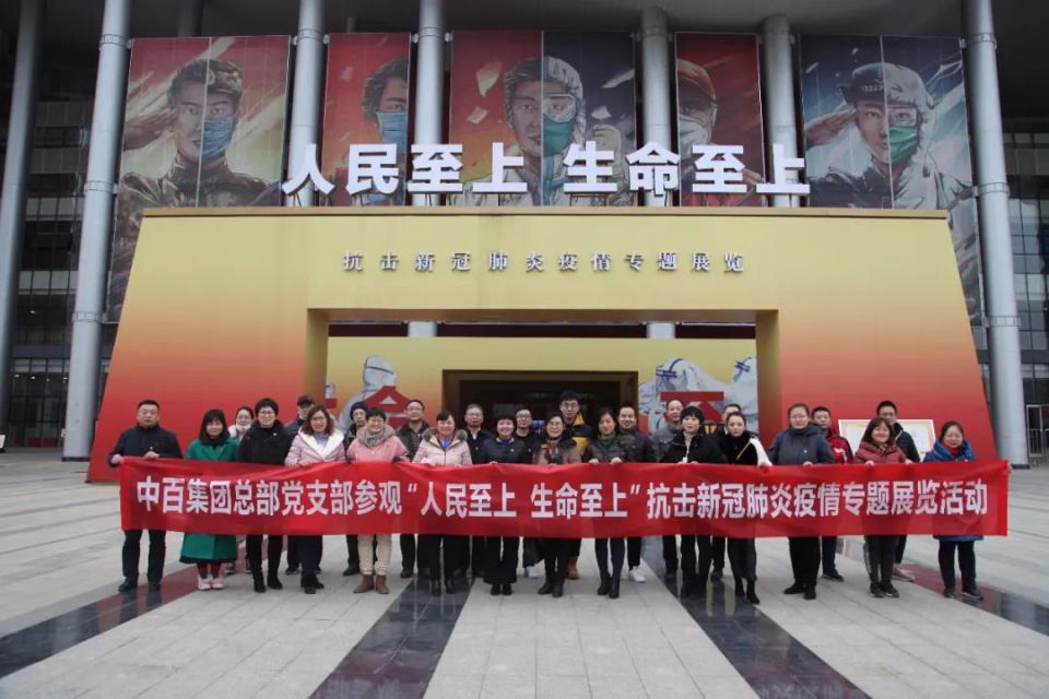 Z6·尊龙「中国」官方网站