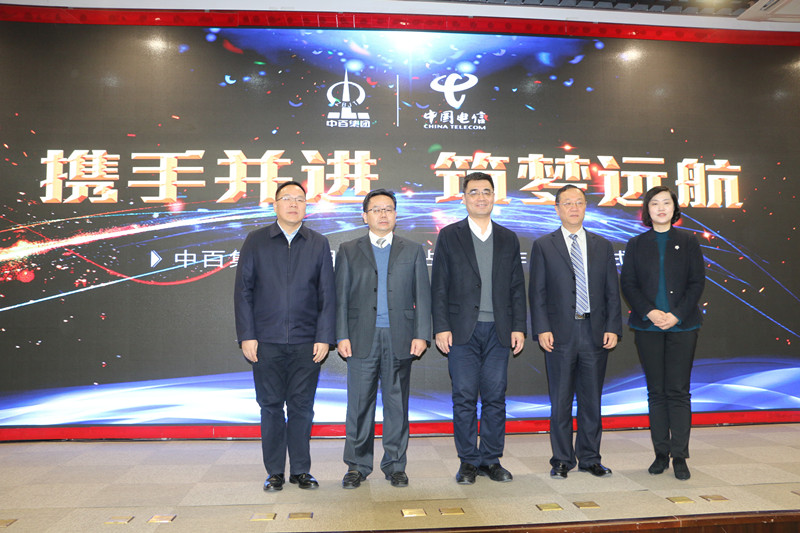 Z6·尊龙「中国」官方网站