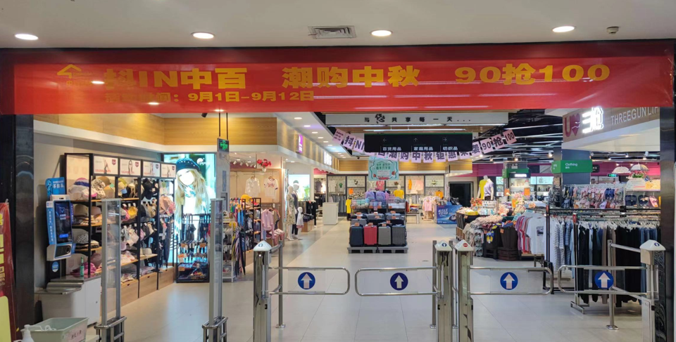 Z6·尊龙「中国」官方网站