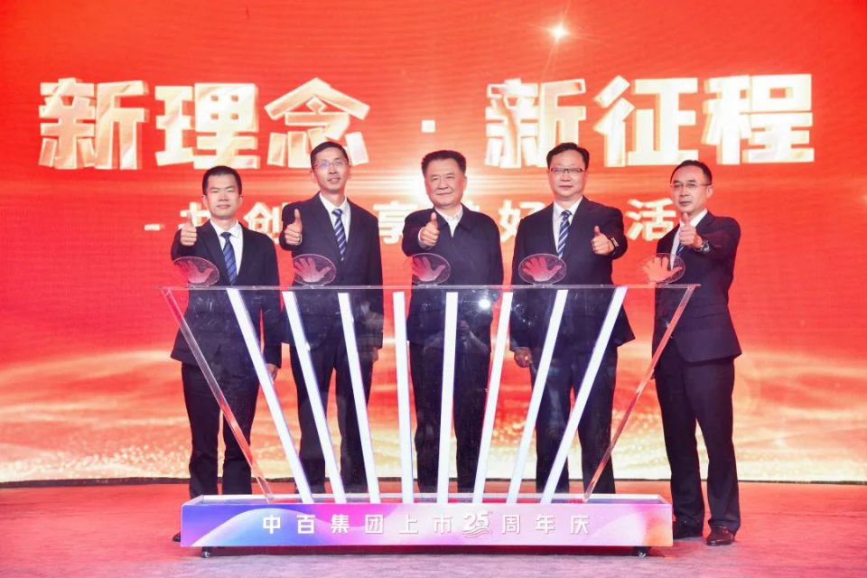 Z6·尊龙「中国」官方网站