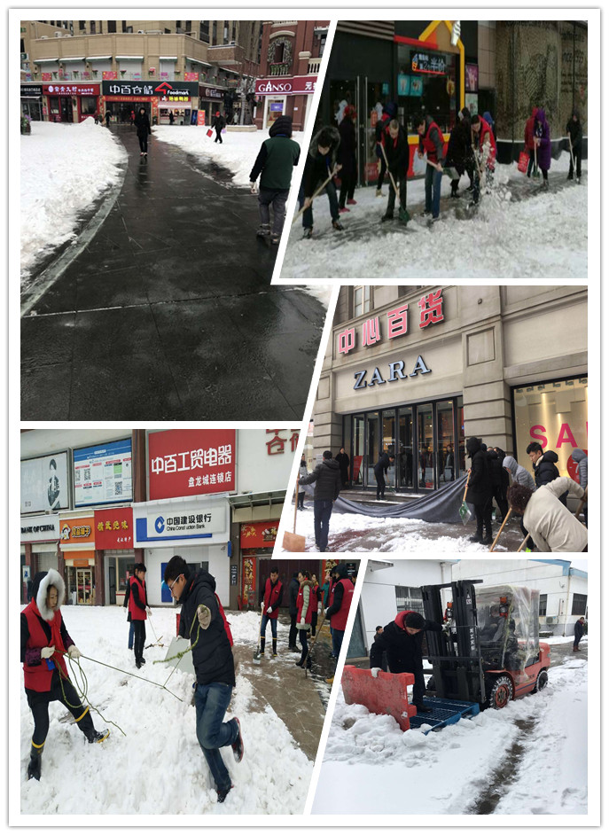 Z6·尊龙「中国」官方网站