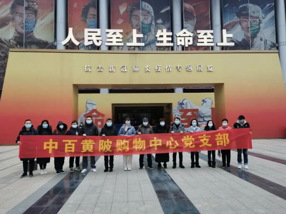 Z6·尊龙「中国」官方网站