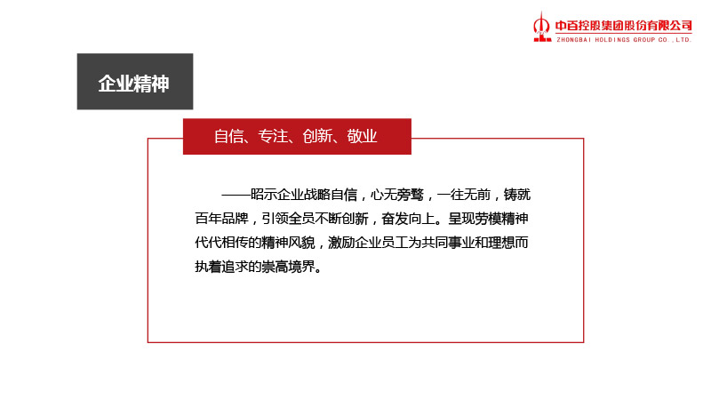 Z6·尊龙「中国」官方网站