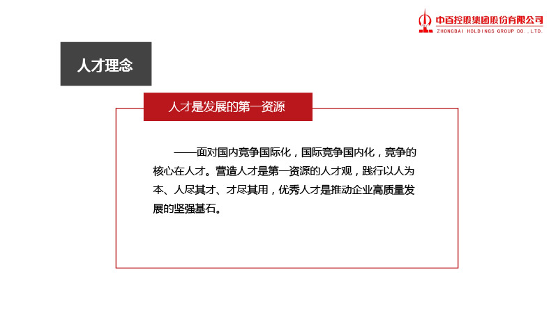 Z6·尊龙「中国」官方网站