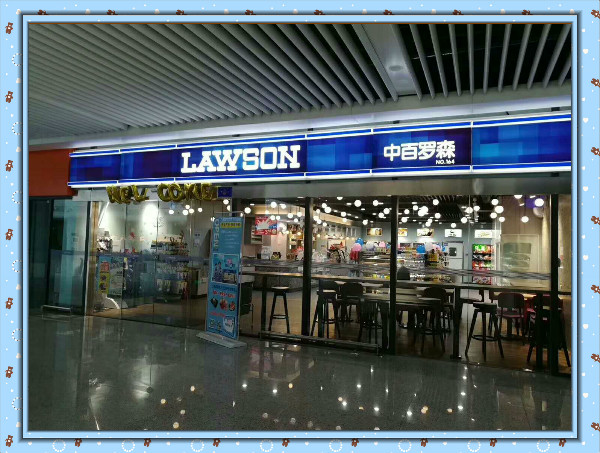 Z6·尊龙「中国」官方网站