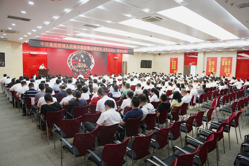 Z6·尊龙「中国」官方网站