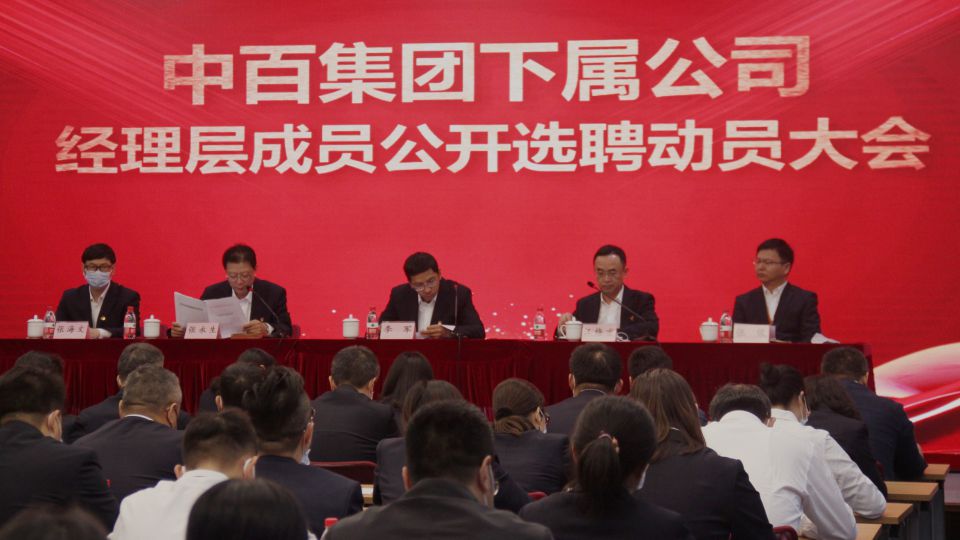 Z6·尊龙「中国」官方网站