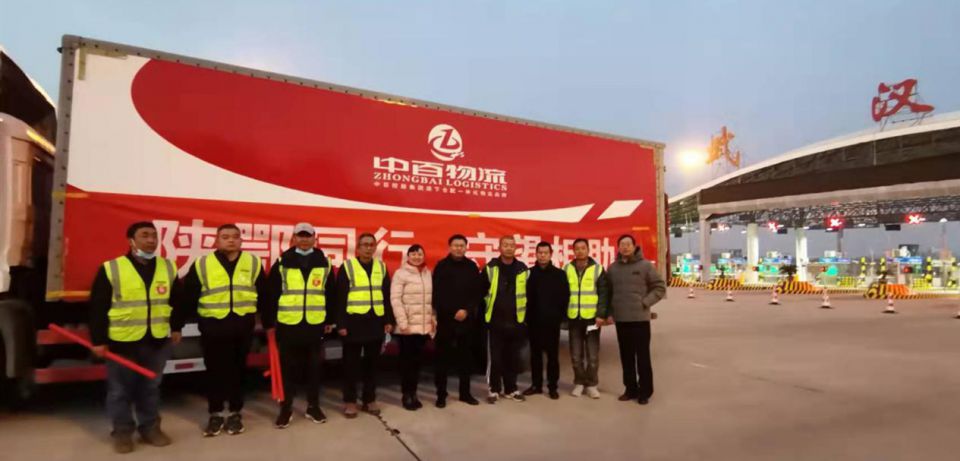 Z6·尊龙「中国」官方网站