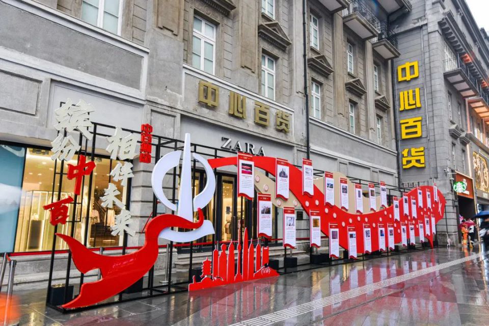 Z6·尊龙「中国」官方网站