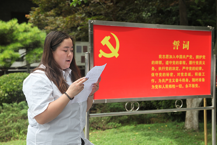 Z6·尊龙「中国」官方网站