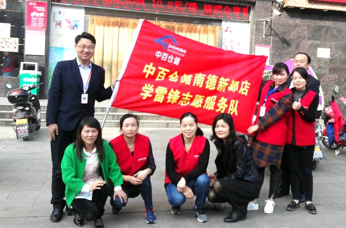 Z6·尊龙「中国」官方网站