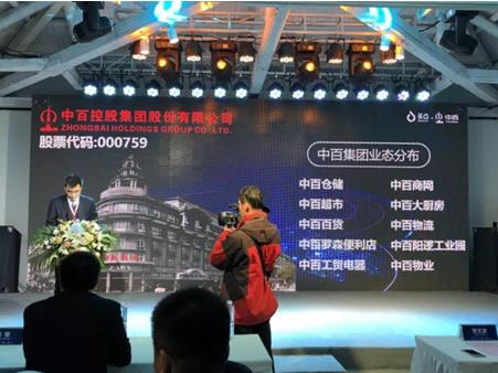 Z6·尊龙「中国」官方网站