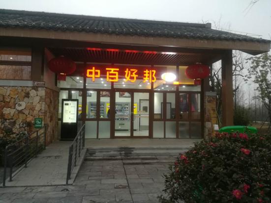 Z6·尊龙「中国」官方网站