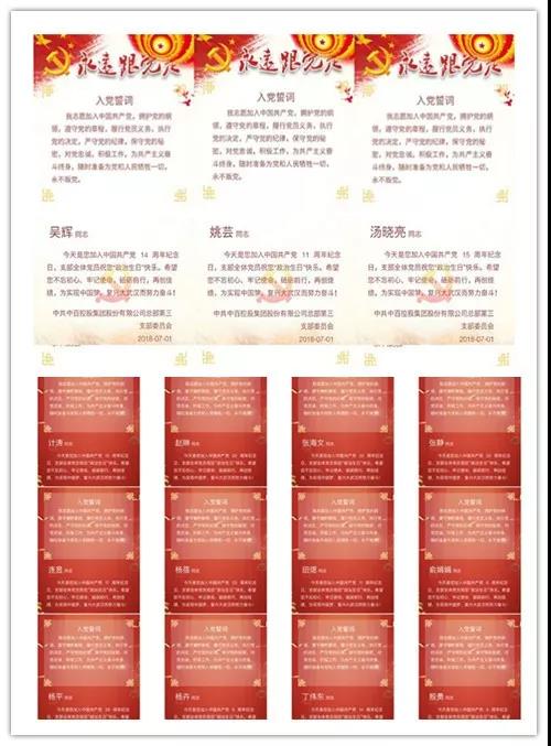 Z6·尊龙「中国」官方网站