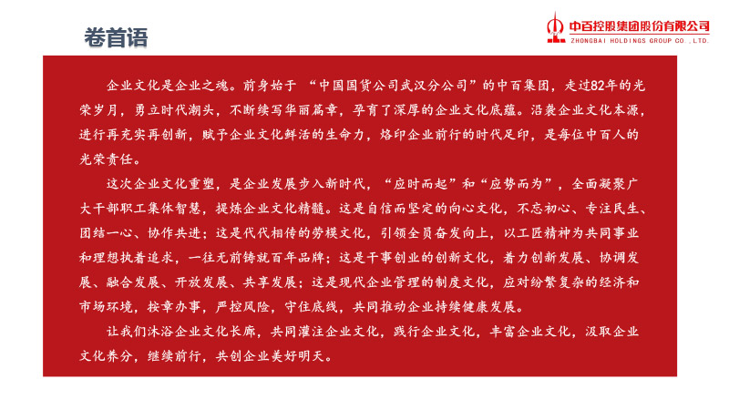 Z6·尊龙「中国」官方网站