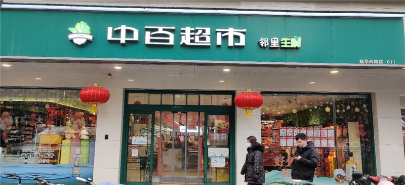 Z6·尊龙「中国」官方网站