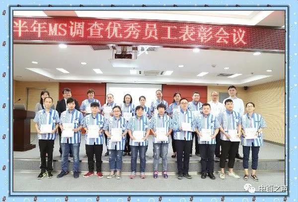 Z6·尊龙「中国」官方网站