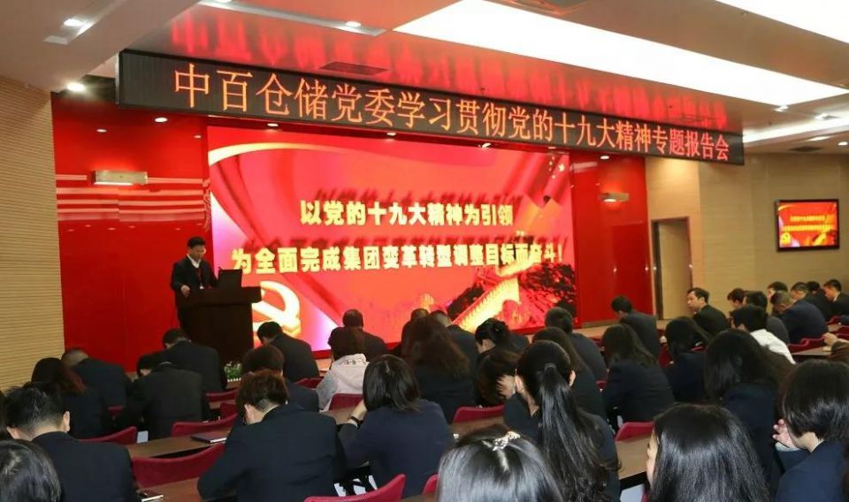 Z6·尊龙「中国」官方网站