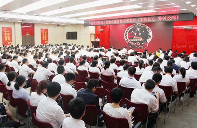 Z6·尊龙「中国」官方网站