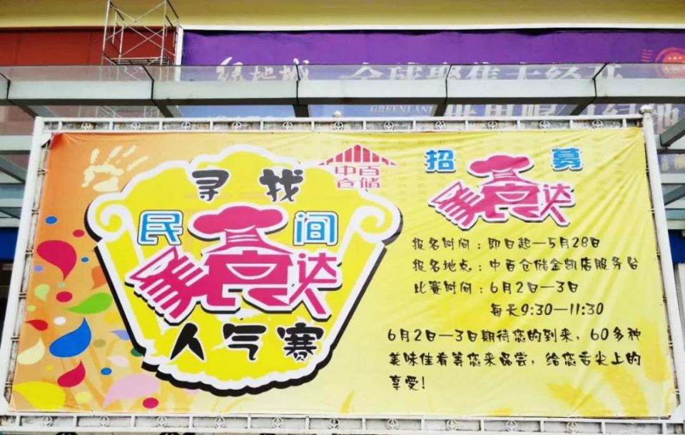 Z6·尊龙「中国」官方网站