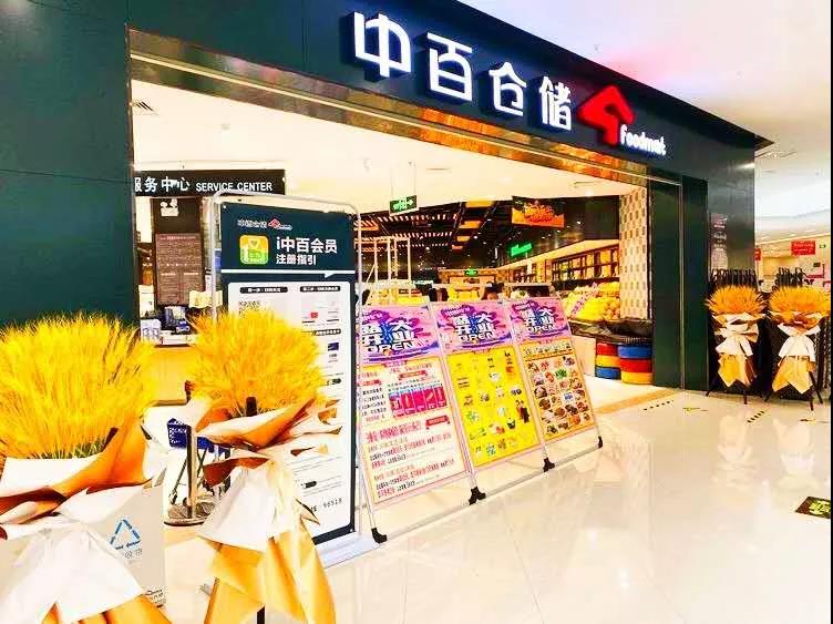 Z6·尊龙「中国」官方网站