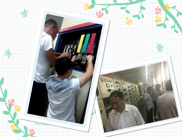 Z6·尊龙「中国」官方网站