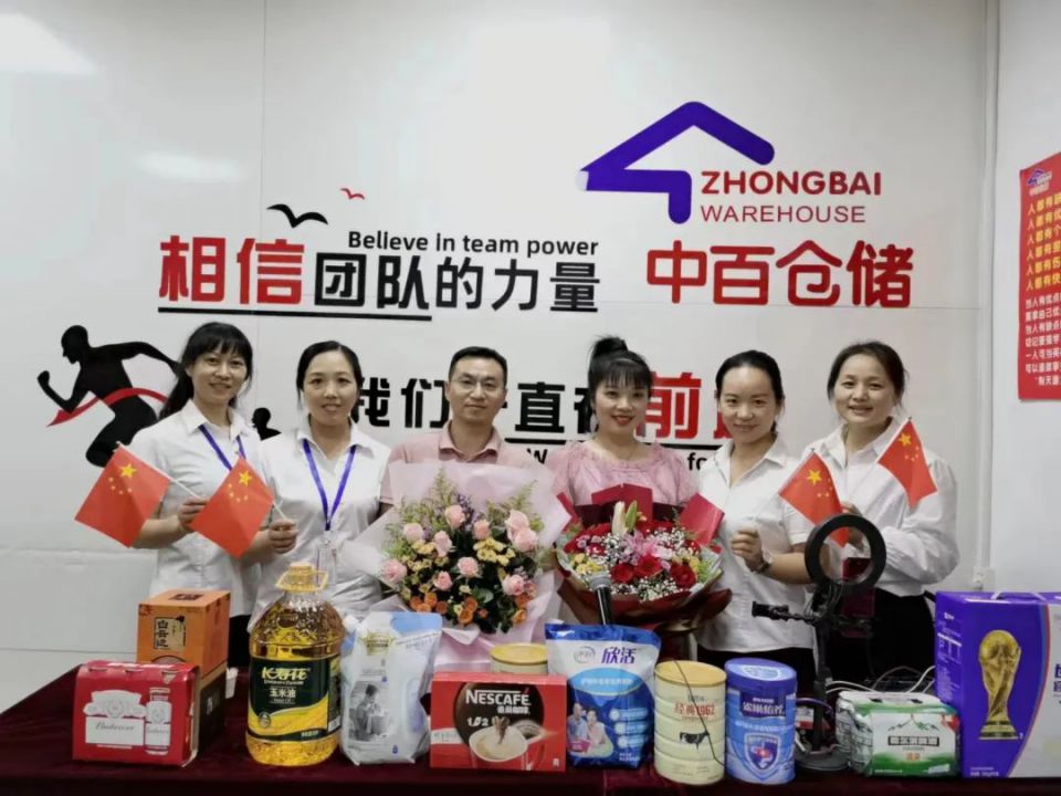 Z6·尊龙「中国」官方网站