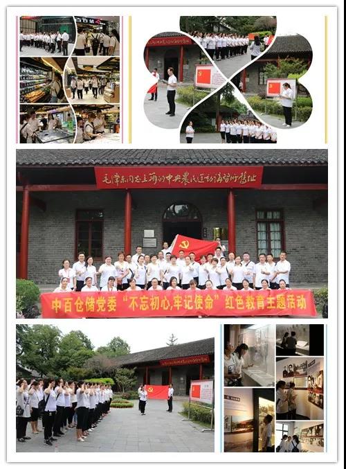 Z6·尊龙「中国」官方网站