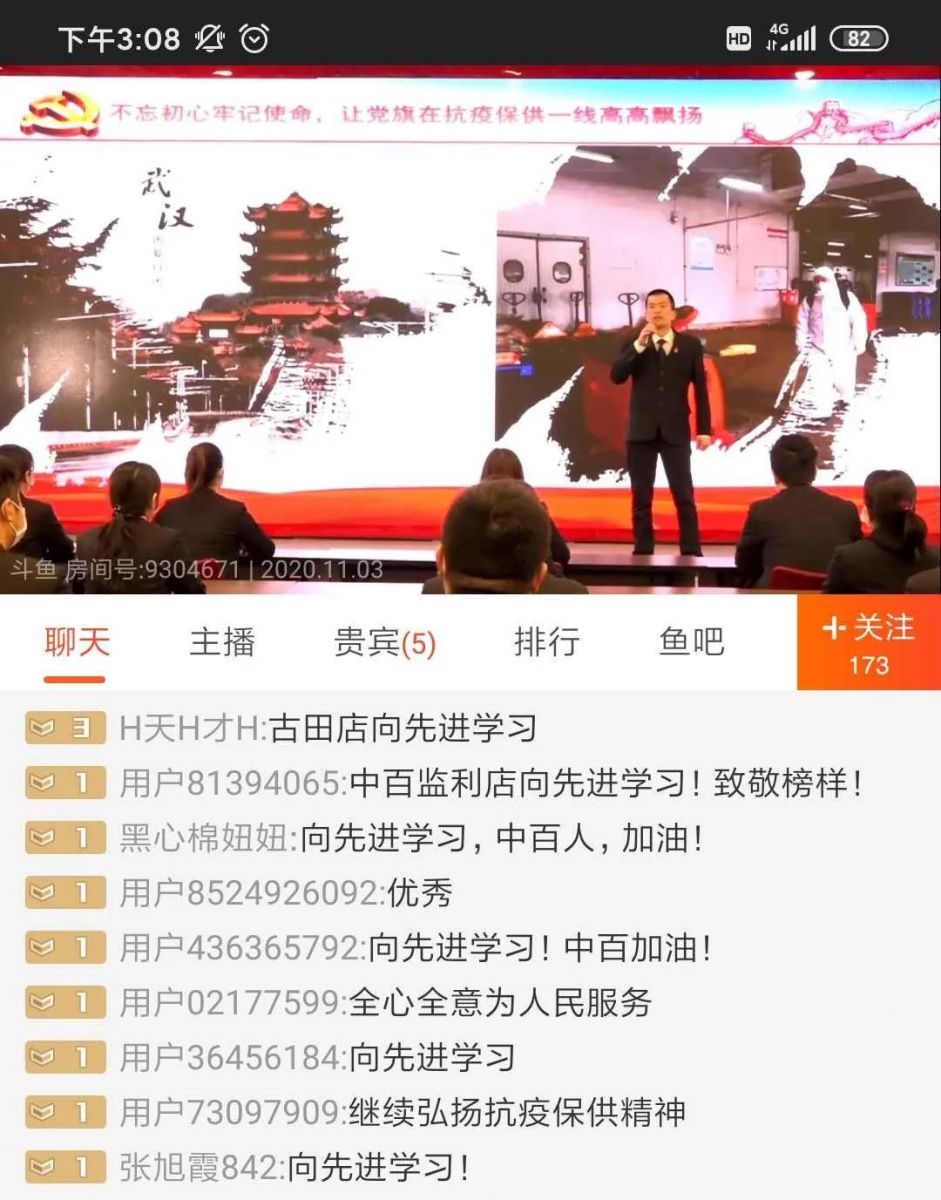 Z6·尊龙「中国」官方网站