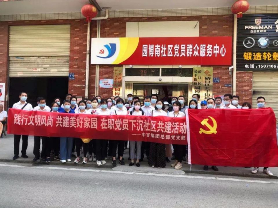 Z6·尊龙「中国」官方网站