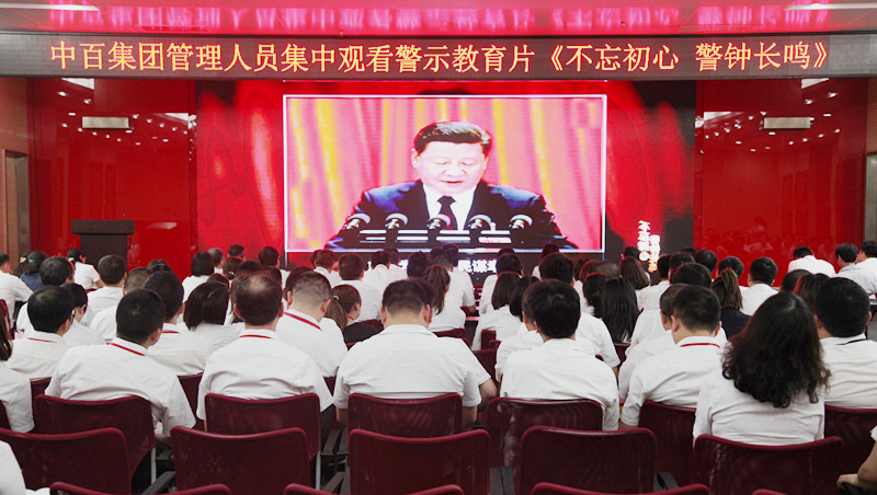 Z6·尊龙「中国」官方网站