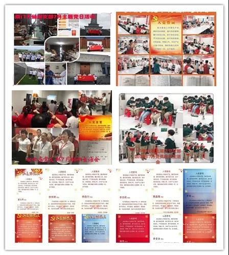 Z6·尊龙「中国」官方网站