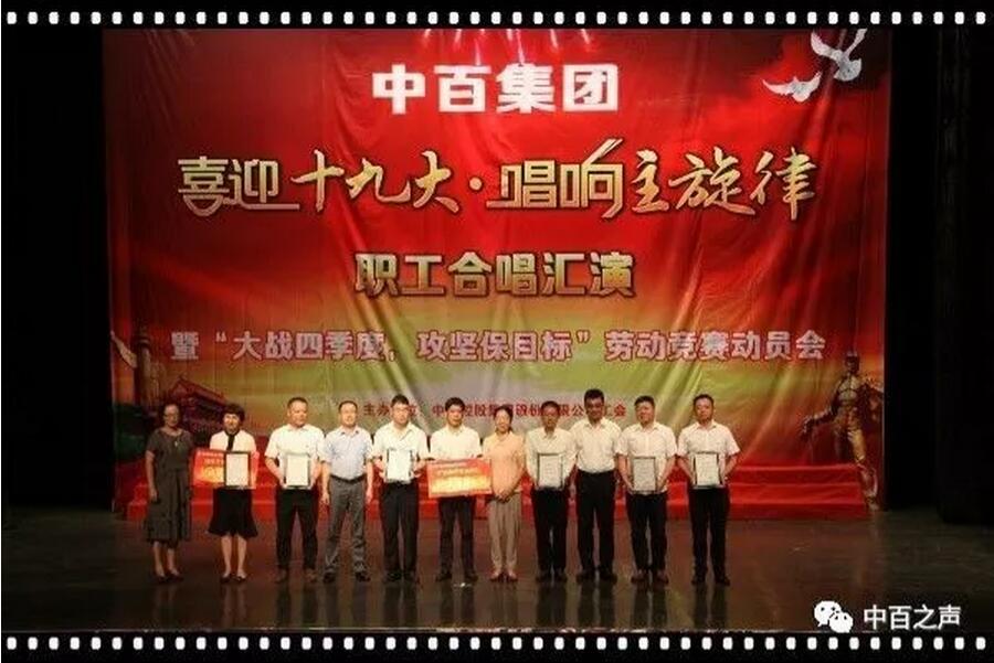 Z6·尊龙「中国」官方网站