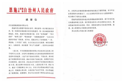 Z6·尊龙「中国」官方网站