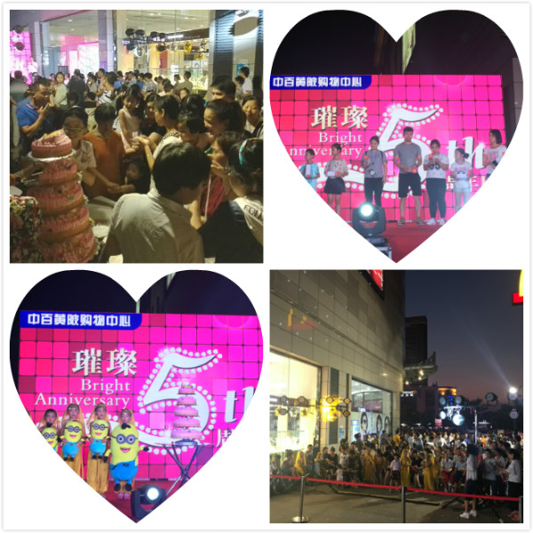 Z6·尊龙「中国」官方网站