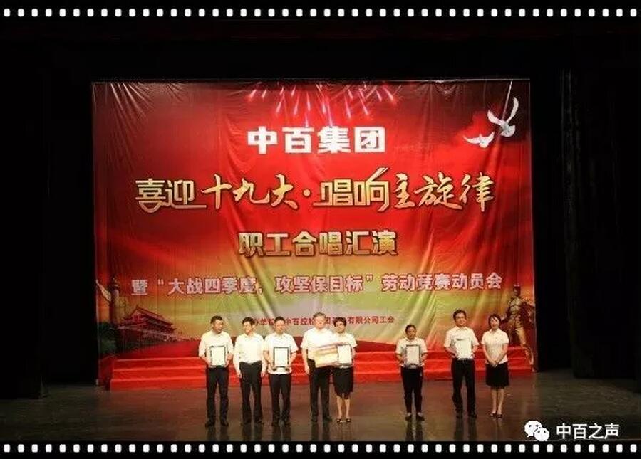 Z6·尊龙「中国」官方网站